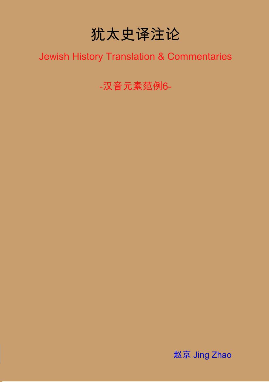 Zoomable Image